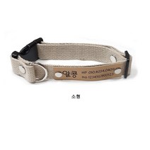 코코방스 강아지 이름표 목걸이 네임택 인식표 천연가죽 각인 목줄, 레드