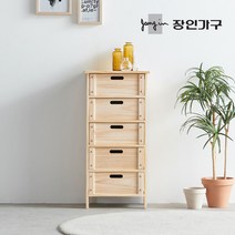 [7천원 즉시할인]장인가구 더 네이쳐 5단 미니 원목다용도수납장 약장, 라이트우드