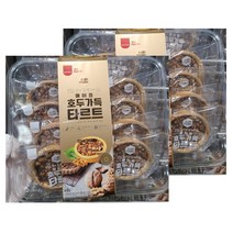 삼립 메이플 호두가득 타르트480g(60g X 8입) X 2팩