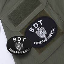 부대마크 특수 타원형 전사패치 6종와펜 패치 특전사 주문제작 커스텀 해병대 707 UDT SDT SSU, E.SDT