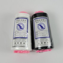 [신박한 잡화] 이불실 두꺼운실 2p 흰색+검정 손바느질실 20수 4합