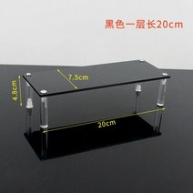 아크릴 장식장 피규어 진열장 전시장 사다리 디스플레이 스탠드 인형 보석 화장품 자동차 모델 휴대용 선반, 20cm layer