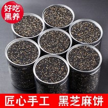kirahosi 키라호시 중국식품 블랙 참깨 케이크 모든 과일 500G 임신 간식 설탕 무료 정교한 손으로 먹는 전통 파이 캐주얼 간식 B1CVQ3, 보여진 바와 같이, [꿀계란참깨케이크]:238Gx전체2캔