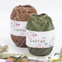 라탄 40g(41색)/뜨개실/종이실/여름실/프랜즈얀, 06 오렌지