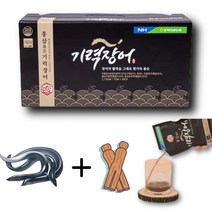 기력장어 홍삼품은 국내산 민물장어즙 원기회복 진액 70mlx30포 1박스