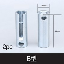 차량용 무시동히터범용 렌치 점화 플매트 카펫 러그 주차 히터 이중 사용 슬리브 액세서리 글로우 수리 제, 02 B