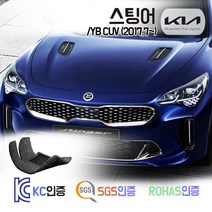 스팅어 코일매트 /CK 마이스터 포함 카매트 발매트 바닥 시트 발판 깔판 차량용 차량 자동차 매트 실내 메트 가솔린 디젤, 스팅어 (K8) [4륜구동] (2017.5~), 그레이, 1열+2열