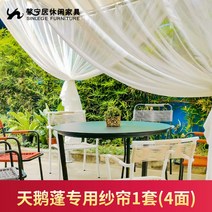 야외 정자 썬룸 조립식평상 초대형 어닝 야외 정자 오두막 6평농막 나무 정자 차양 정원 사각정자, 【3m】스완풍 전용 거들