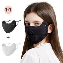 NICKKIM 닉킴 자외선차단마스크 1+1 골프마스크 사이클 등산 스포츠마스크 안면 얼굴 햇빛 가리개, 1+1마스크 (블랙+그레이)