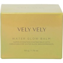 임블리 블리블리 VELY VELY VELY 워터글로밤, 단품