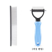 마단핀브러쉬 버터콤 크리스콤 포메 푸들 비숑 애견 미용 전문용 쇠빗 스틸, 라지+오픈빗