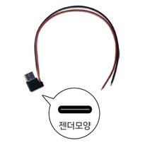 이케이샵 배달대행 용품 젠더수리키트 (C타입), 1개