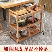 트롤리 서빙카 주방용 카트 식당 원목 주방 서빙카트, 16 트리플 70