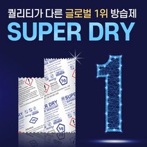 SUPER DRY 슈퍼드라이 300% 흡수하는 제습제 V300 50g 10개, DS050P010