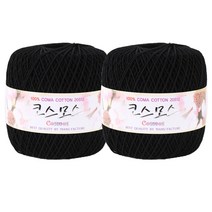 마마니트 코스모스 뜨개실, 1811 블랙 2볼
