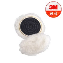 3M Finesse-it 81470 3인치 단면 양털 패드 탈부착 차량 광택 세차 도장 양모 버핑 패드, 3M 81470 3인치 단면양털패드