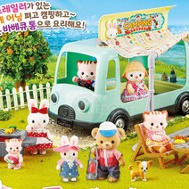 부릉부릉 야외 캠핑 트레일러 캠핑카 인형 세트 역할 놀이 키즈 토이 장난감 여행 가족 친구들