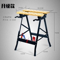 접이식 목공 작업대 테이블 만능 조립식 각도 diy 공방 높이조절 목수 산업용 이동식, 두께조정테이블
