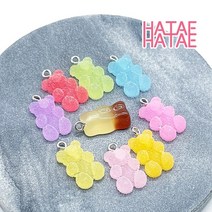하태하태 슈가 하리보 젤리 펜던트 9색 부자재 곰젤리, 05.블루
