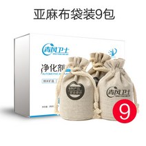 차량용태블릿 자동차시트커버 자동차루프랙 차량악세사리 무시동히터열교환기 6d카매트 차량용목쿠션 차박커튼 차량용핸들커버 아우디차량용품 차량용품판매점, 린넨 파우치(9포)