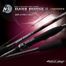엔에스 초경량 바다루어낚시 NS 다크호스2 인쇼어, S-842M