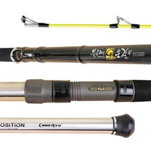 천류 블루코너 G 은갈치 선상낚시대 330/360/420/450/500