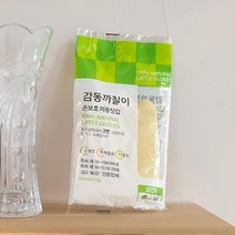 중m 셀프스타일링 헤어샵 염색약짜개 숱가위 셀프미용 툭수공법처리코팅 손보호 미용장갑