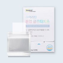 동국 퓨어리턴 톤업 글루타치온 필름 30매 시스테인 히알루론산 화이트토마토, 톤업 글루타치온 1개 + (사은품)비타민D 1개