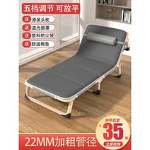 낮은 침대 접는 이동침대 간병인 좁은공간 간병침대, 68x190cm 강화 타원형 사각 튜브 애쉬
