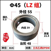LZ 시리즈 홈브루 위생 EDPM 씰링 링 개스킷 씰 교체 트라이 클램프 버터플라이 밸브 1.5 "2" 3 "4" 8", 4.45mm