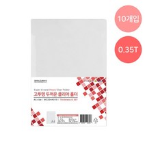 A4 고투명 두꺼운 L홀더 DF14496-7 투명홀더 (10개입)
