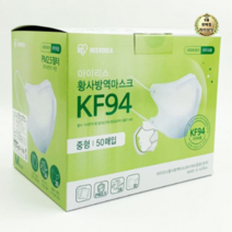 아이리스 KF94 중형 새부리형 황사방역 마스크, 흰색, 15개, 50개입