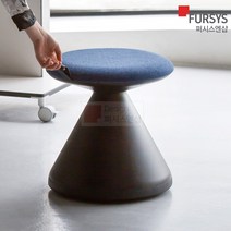 펑거스 스툴 FUNGUS 퍼시스 의자 풋스툴 보조 낮은 카페 회의용 디자인 간이 CH0022M CH0022, 블루