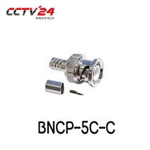 JWC CCTV젠더 BNC변환젠더 카메라 녹화기, BNC 5C조립용(BNC 5C-C)