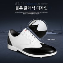 방수 경량 골프화 남성 골프신발 클래식 옥스포드 골프화