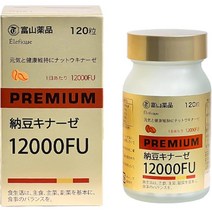 일본직구 토야마 파마시 낫토 키나제 12000FU 국산 용품 일본 식품 견과류 키나제 효소 서플먼트 노인의 날 존중 기프트 120개(30일치), 수량, 상세참조