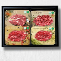 명품한우 1등급 등심혼합세트 1호 (고급종이포장무료), 800g