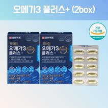 오메가3 플러스 노르웨이산오메가3 캐나다오메가3 고순도오메가3 오메가3리 오메가스리 비린내안나는오메가3 약국오메가3 항산패오메가3 혈관에좋은영양제 혈류관리복합식품 이피에이 약 2달, 2, 30캡슐, 60캡슐