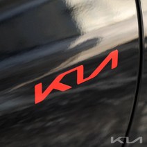 KIA 기아 신형엠블럼스티커, 150x30mm(흰색)