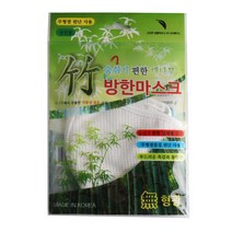 숨쉬기 편한 대나무 방한마스크 국내산 화이트, 1개
