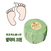 닥터 크린풋 케어 수제 비누 목초액 붉나무발 냄새 발각 질 샴푸 한방 노니 에스 씨, 발닥터크린 풋케어 수제비누