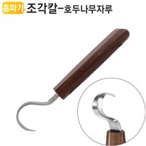 목공용칼 WCT03 홈파기용, 1개