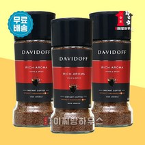 DAVIDOFF 다비도프커피 리치아로마 100g x 3개 독일 인스턴트 커피 아로마커피 고급커피 국내배송 정식수입커피 긴 유통기한, 1set