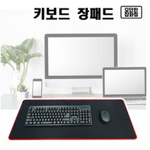 마우스롱패드 데스크매트 장패드 마우스패드 장패드 데스크 패드 게이밍패드, 블루