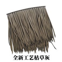 인조 볏짚 50x50cm 플라스틱 지푸라기 보라카이 밀짚 오두막 갈대 이엉 초가집 야외 인테리어 호텔, 7번