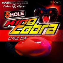 맥상사-코브라 中 적색/전층 전유동 기울찌 바다찌, G2호-400059