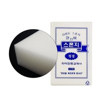 자이안트교재사 다용도스폰지/깔끄미스폰지/스펀지/준비물, 700깔끄미스폰지(대)