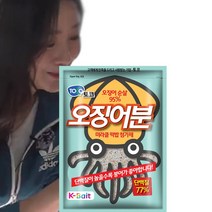 토코 오징어분 첨가제 어분, 단품