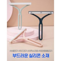 [1+1+1] 의류 손상없는 보풀제거기 핸디 브러쉬 3개 / 의류 보풀 반려견 반려묘 털 정리, 그린