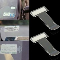 자동차 유리창 주차권 명함 클립 홀더 주차증 주차카드 케이스 꽂이, 자동차 투명 명함 주차권 클립1P, 차량홀더꽂이-1P